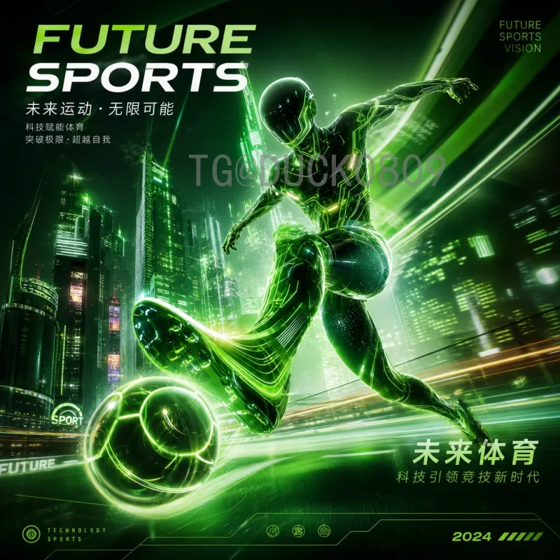 2026美加墨世界杯最新消息：赛程安排、场馆建设及筹备进展全解析